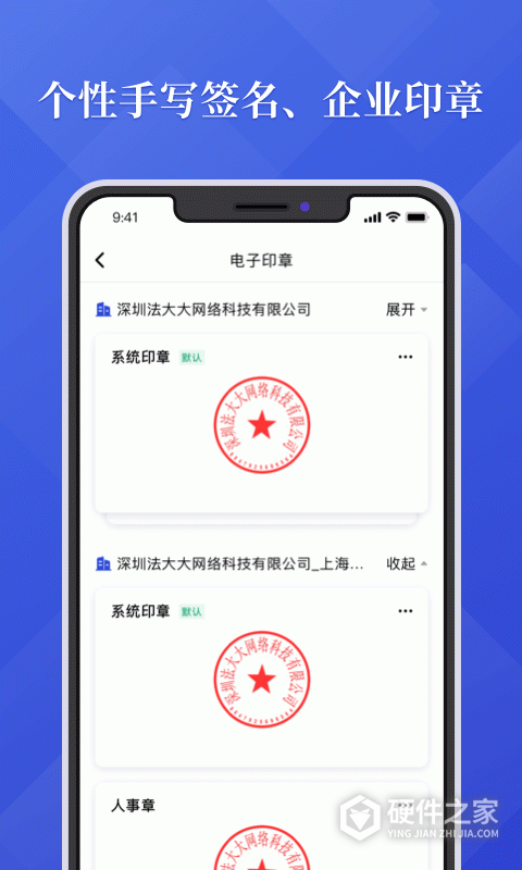 法大大