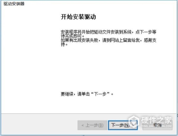 惠普HP Deskjet F2238多功能一体驱动