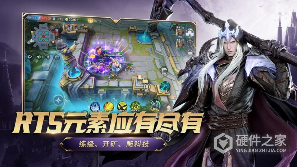 战争怒吼公测版