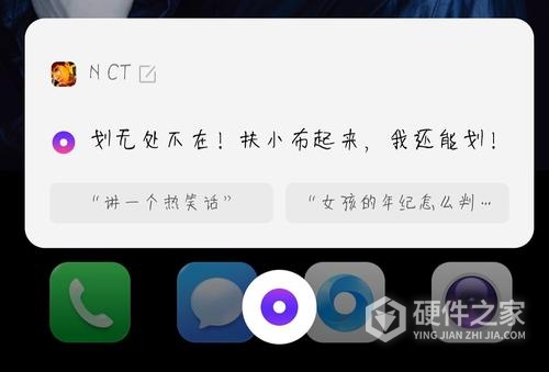 oppo手机小布助手怎么卸载