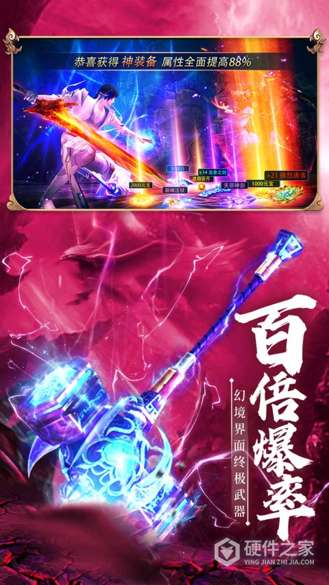 青云诀2360版