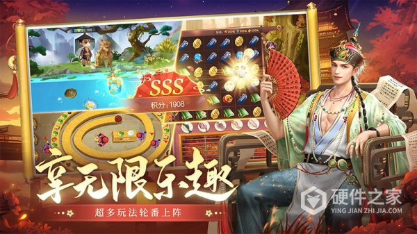 叫我万岁爷官方版
