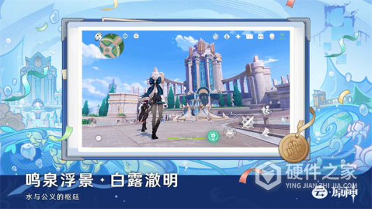 云·原神