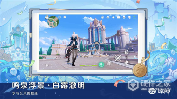 云·原神