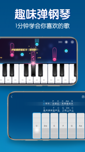 来音钢琴