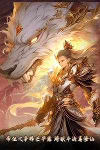 元启世界九游版