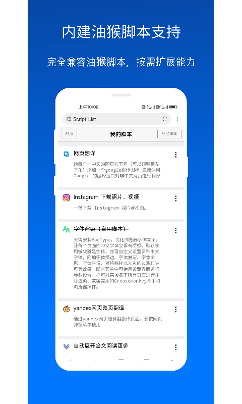 x浏览器手机版