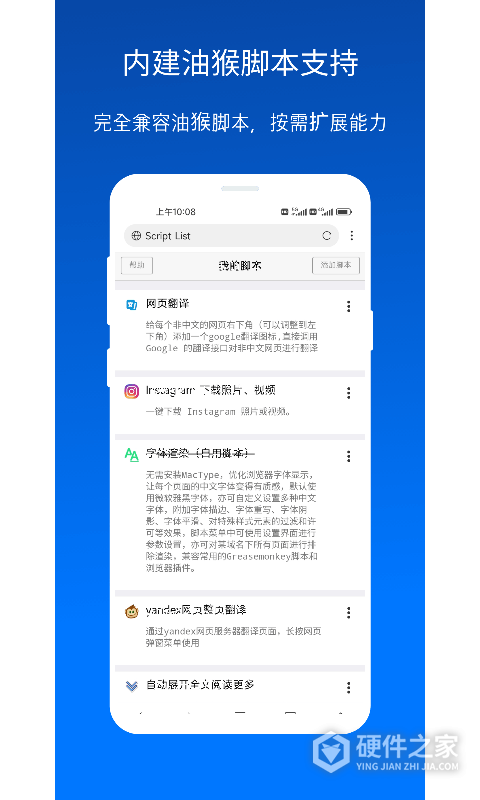x浏览器手机版