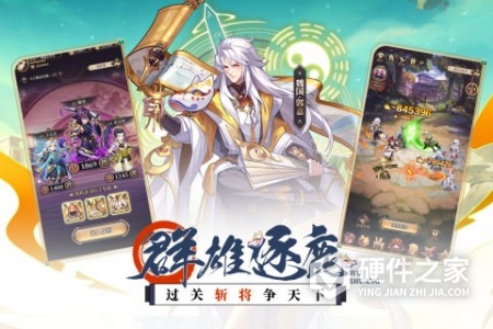 远征将士九游版