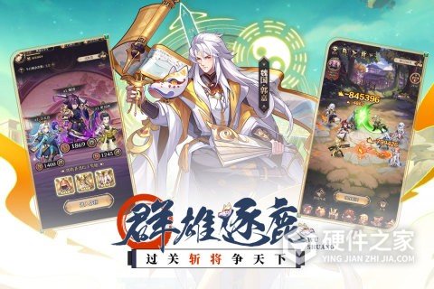 远征将士九游官方版