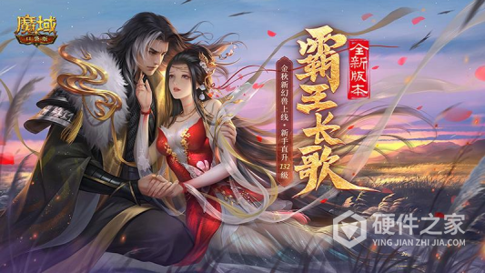 魔域口袋版九游版