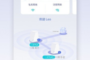 glinet路由器app