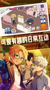 偶像梦幻祭2小米渠道服