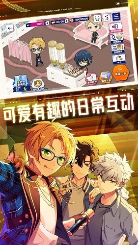 偶像梦幻祭2小米版