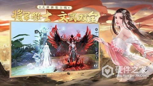 大唐无双游戏鹰版