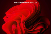 Win11玩战争雷霆卡死解决方式是什么