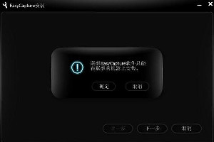 联想摄像头软件