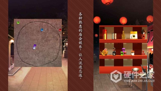 逃出庙会的那一天