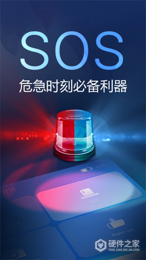 多多手电筒app