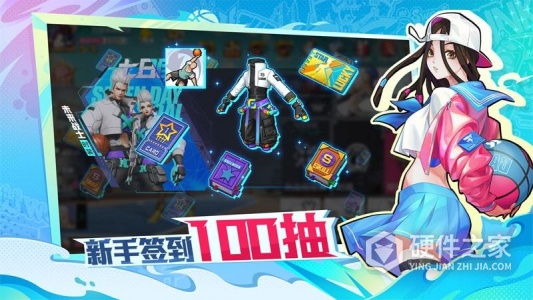 热血街篮微信版