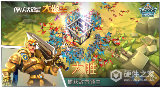 王国纪元