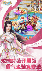 武动六界公益服