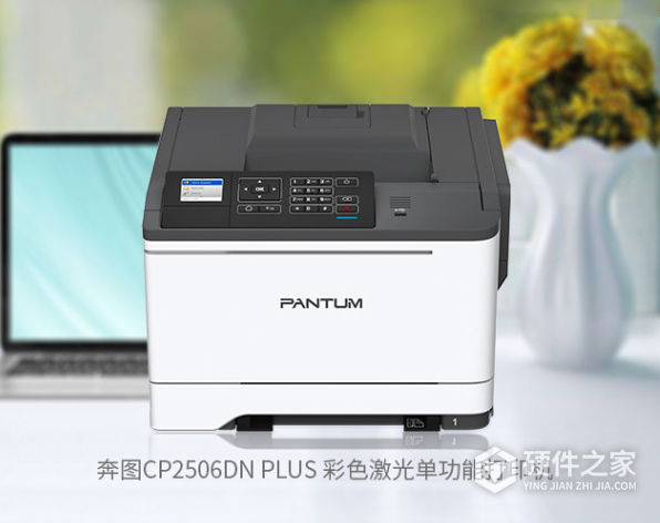 奔图cp2506dn plus硒鼓怎么拿出