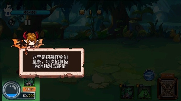 霸方旅人最新版本