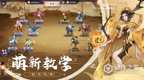 上古有灵妖中文版