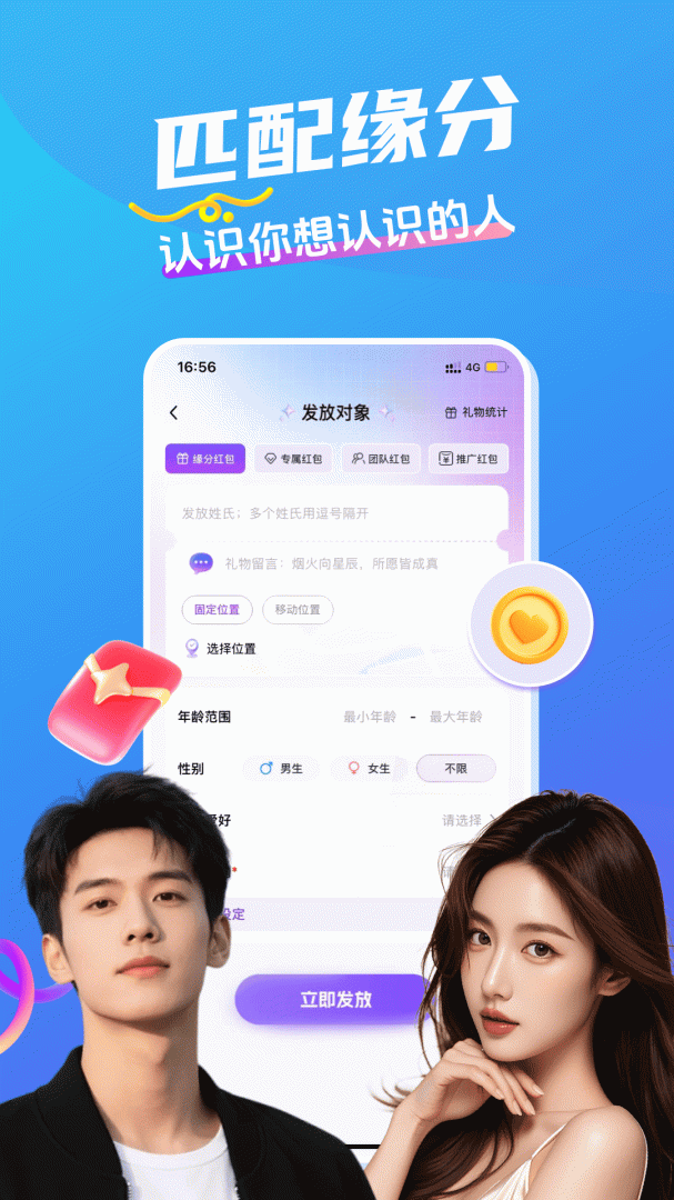 开水壶软件