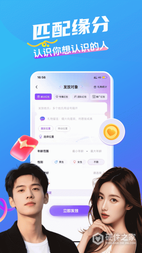 开水壶软件