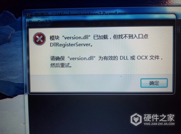 华为电脑管家version.dll是干啥的