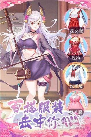 海岛勇士4399版