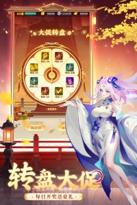 道友请留步vivo版