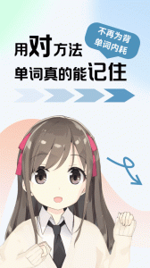 莱特韩语学习背单词