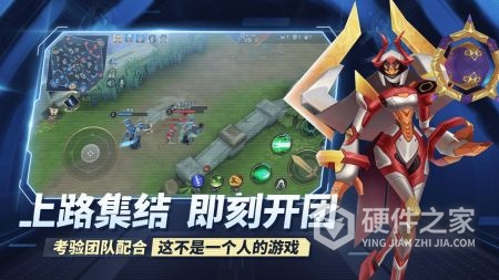 王者别嚣张测试服