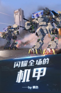 重装上阵怀旧服