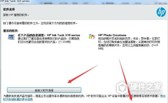 惠普HP Ink Tank 319 for win10 64 bit