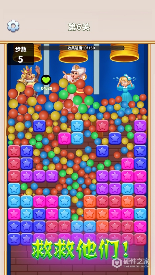 消灭星星全新版最新版