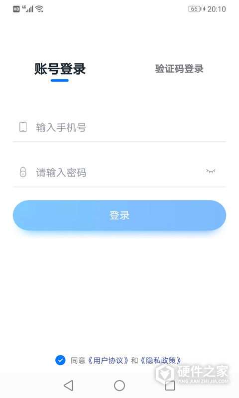 验证宝