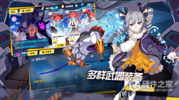 崩坏3国际版