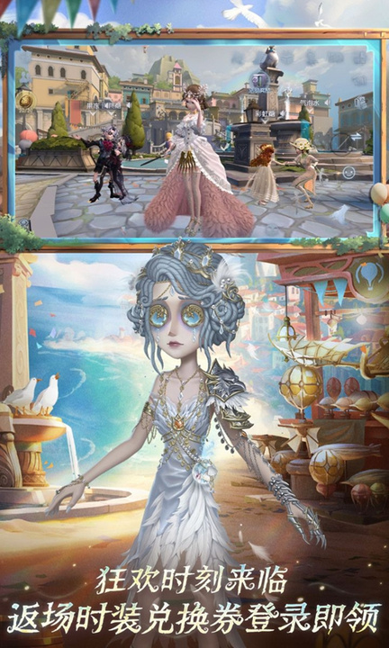 第五人格百度手机助手版