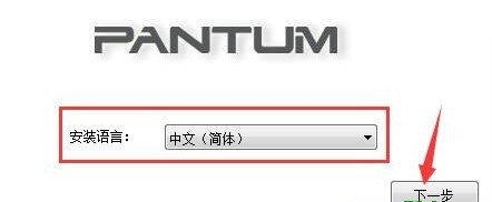 奔图Pantum M5000L for win7/8/10 64bit