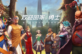 解决Wegame运行地下城蓝屏问题方法一览