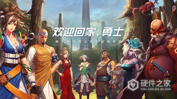 解决Wegame运行地下城蓝屏问题方法一览