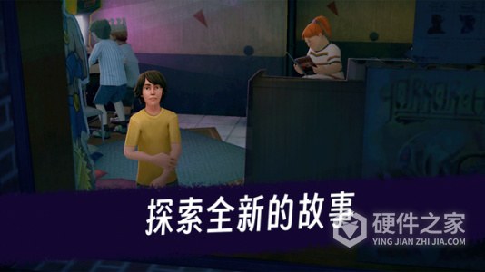 恐怖冰淇淋2