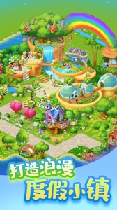 梦想城镇百度版