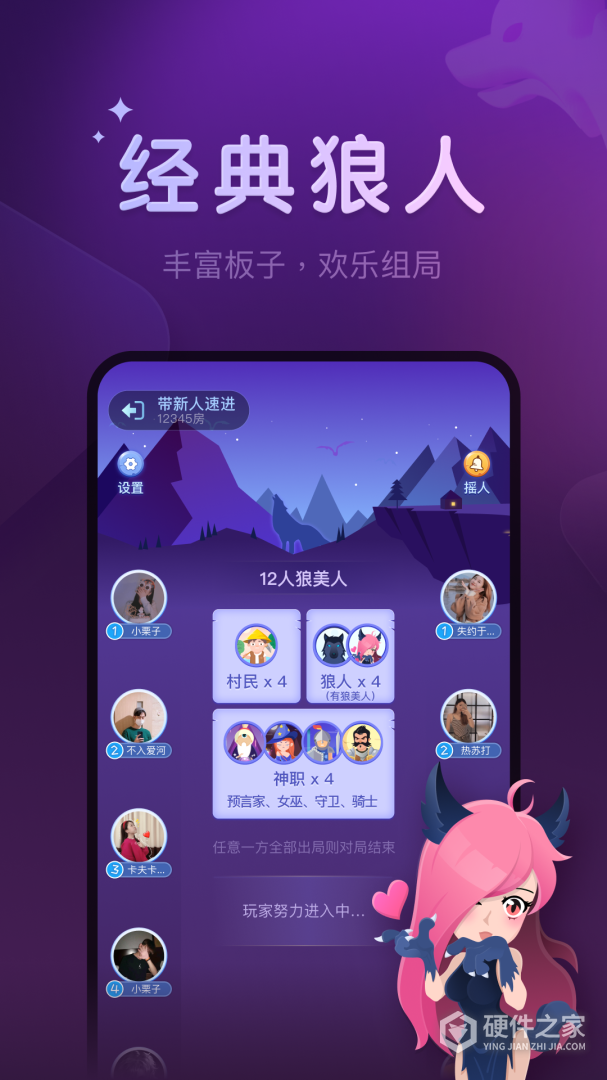血染钟楼