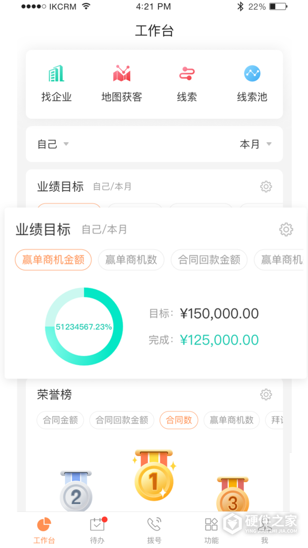 励销云