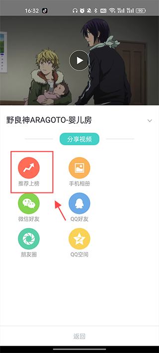 最最剧场app